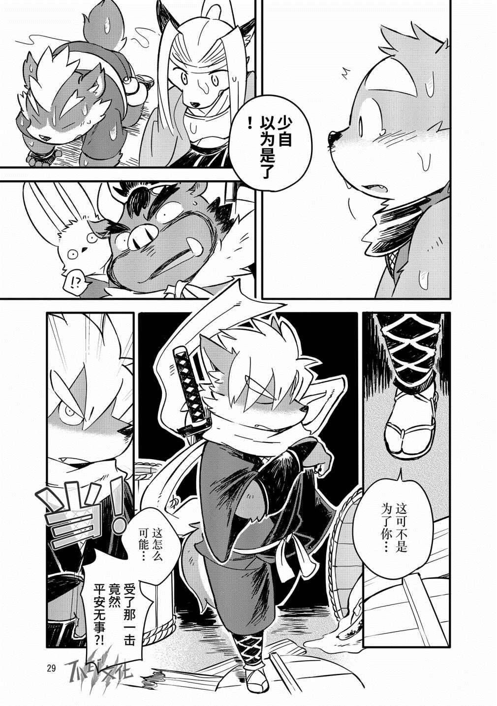 第27页
