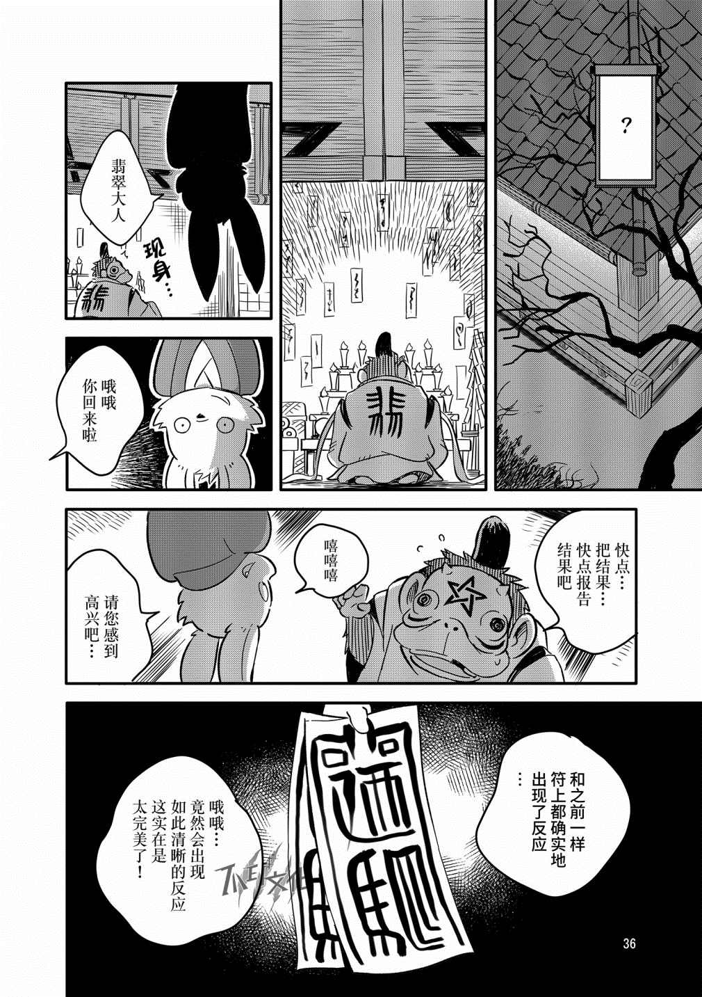 第34页
