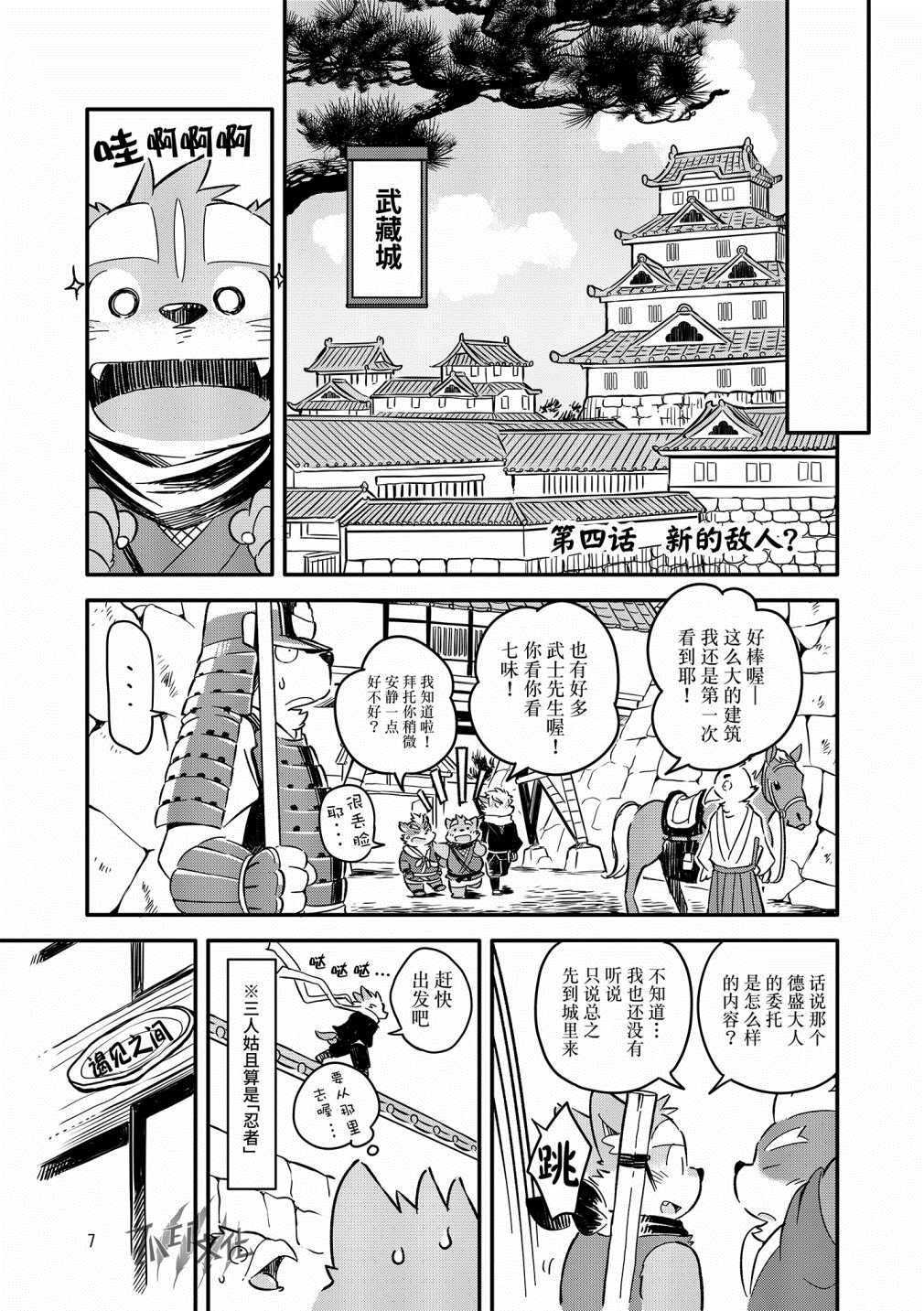 第5页