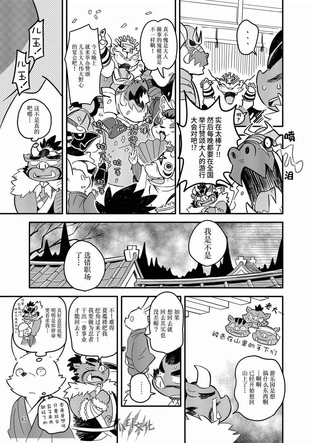 第41页
