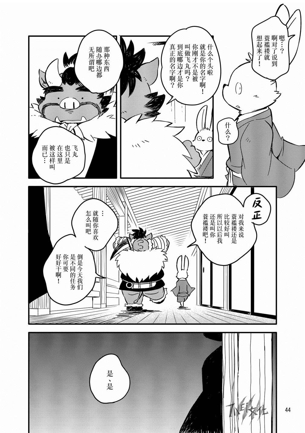 第42页