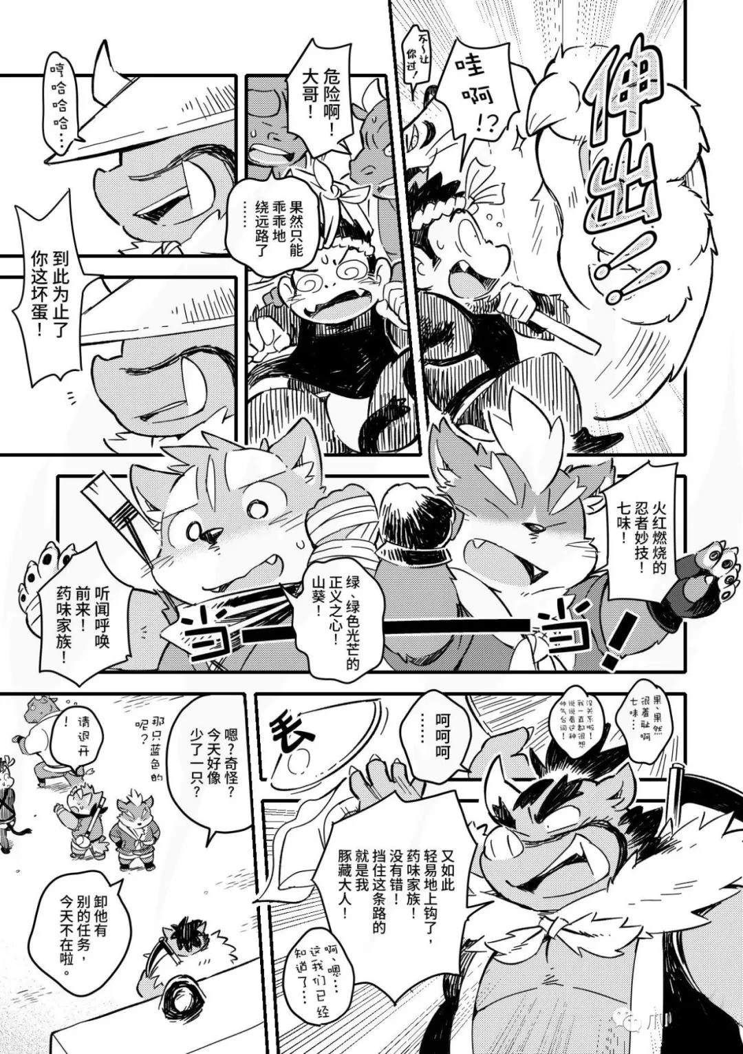 第21页