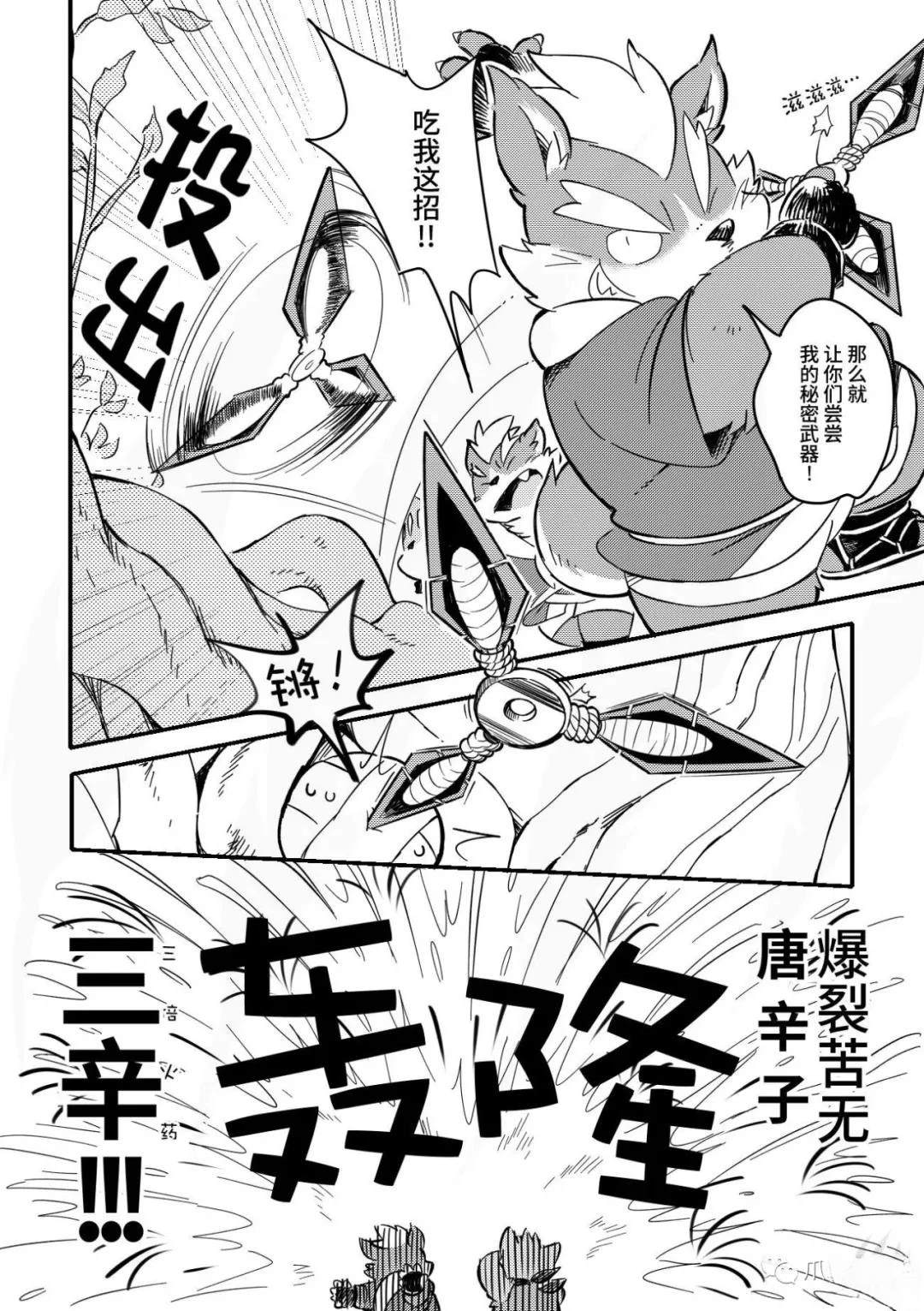 第34页