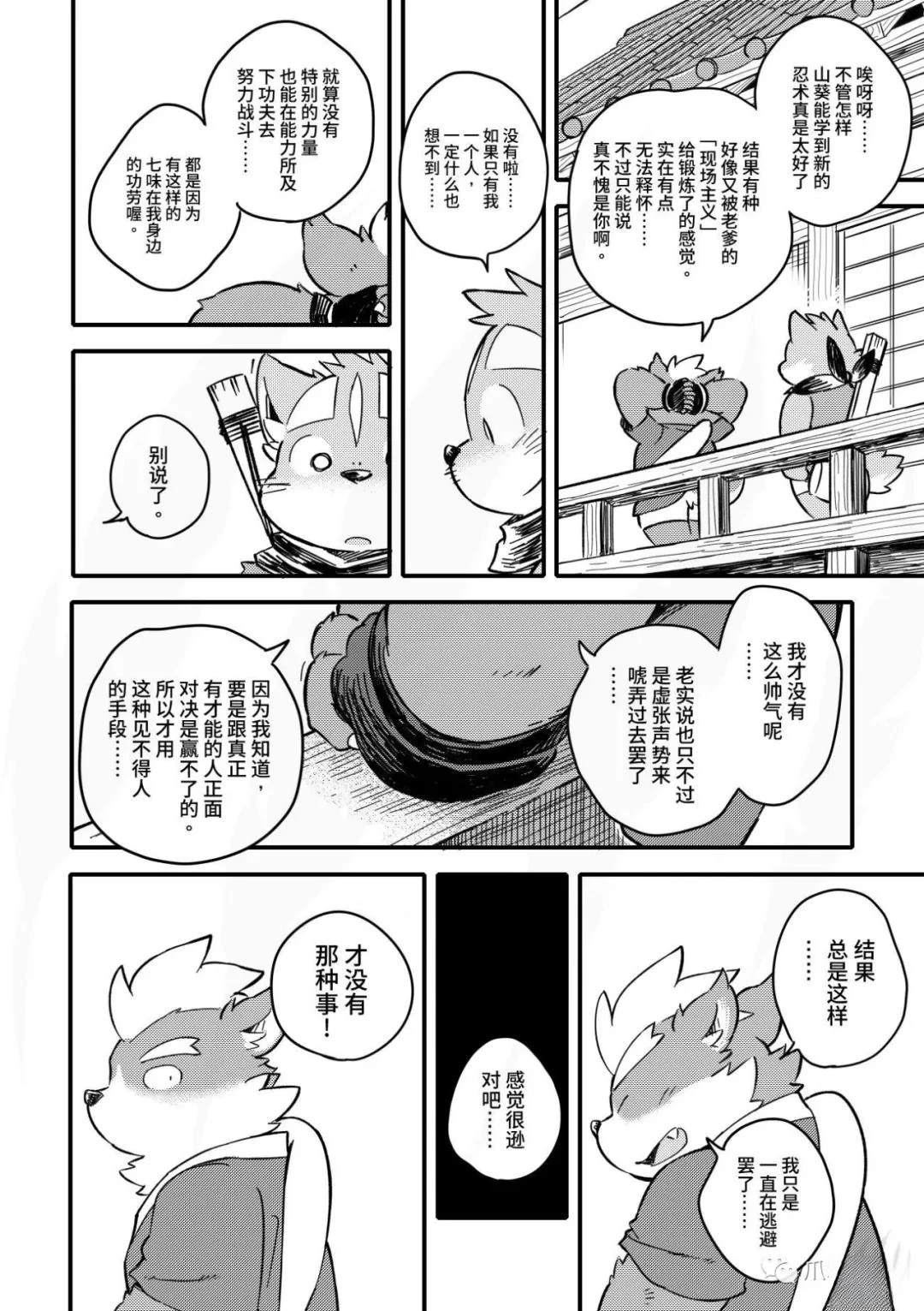 第36页