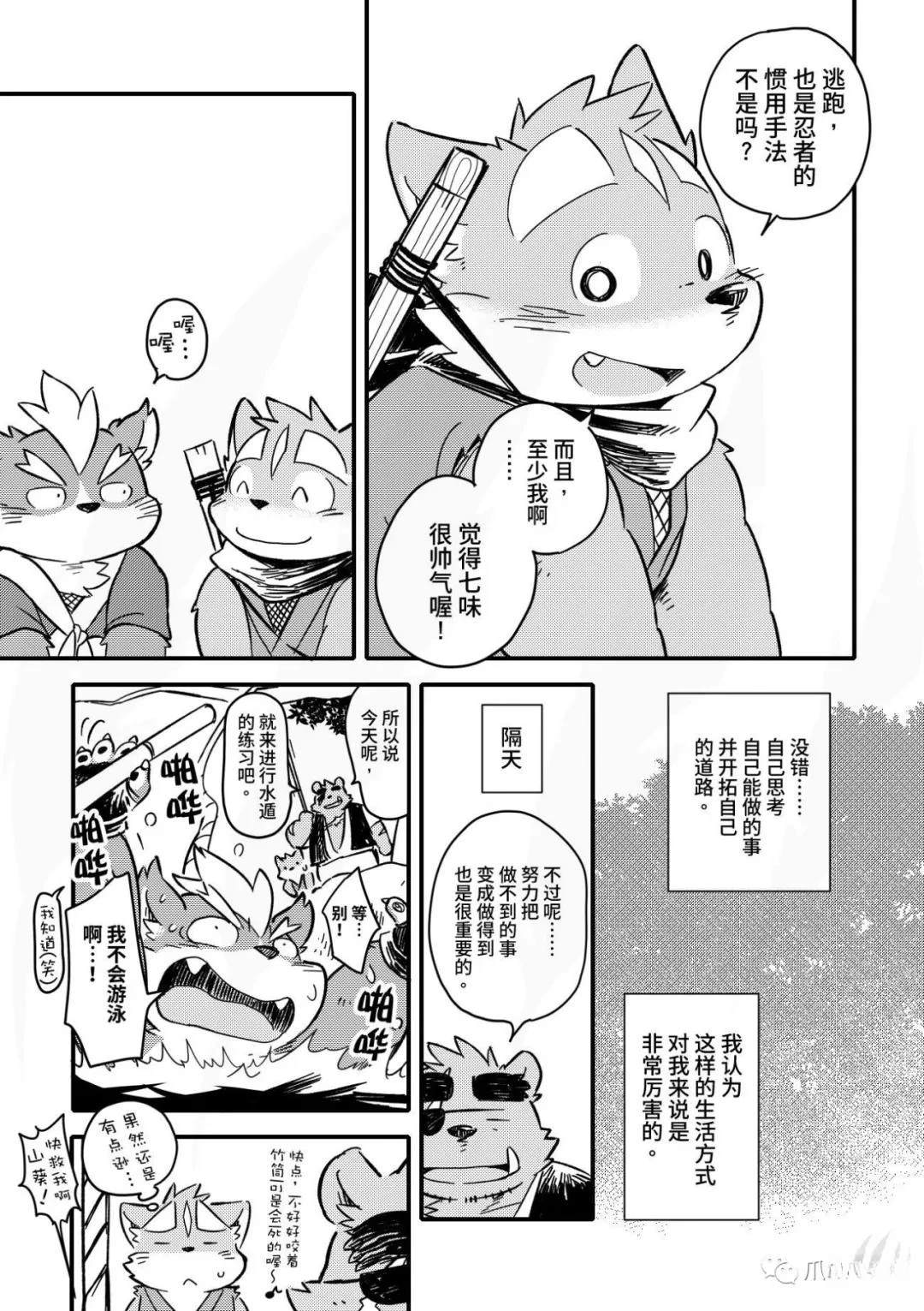 第37页