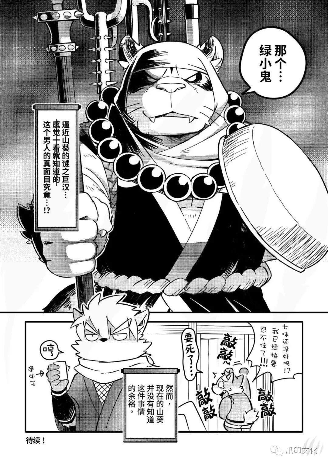 第30页