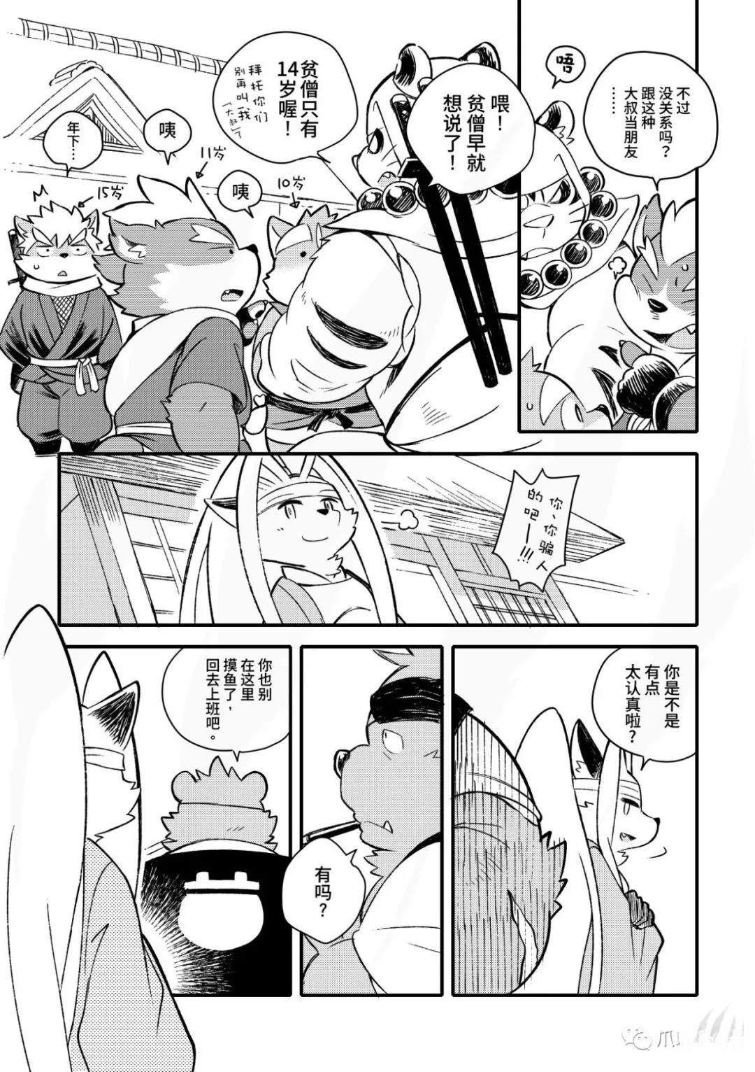 第29页