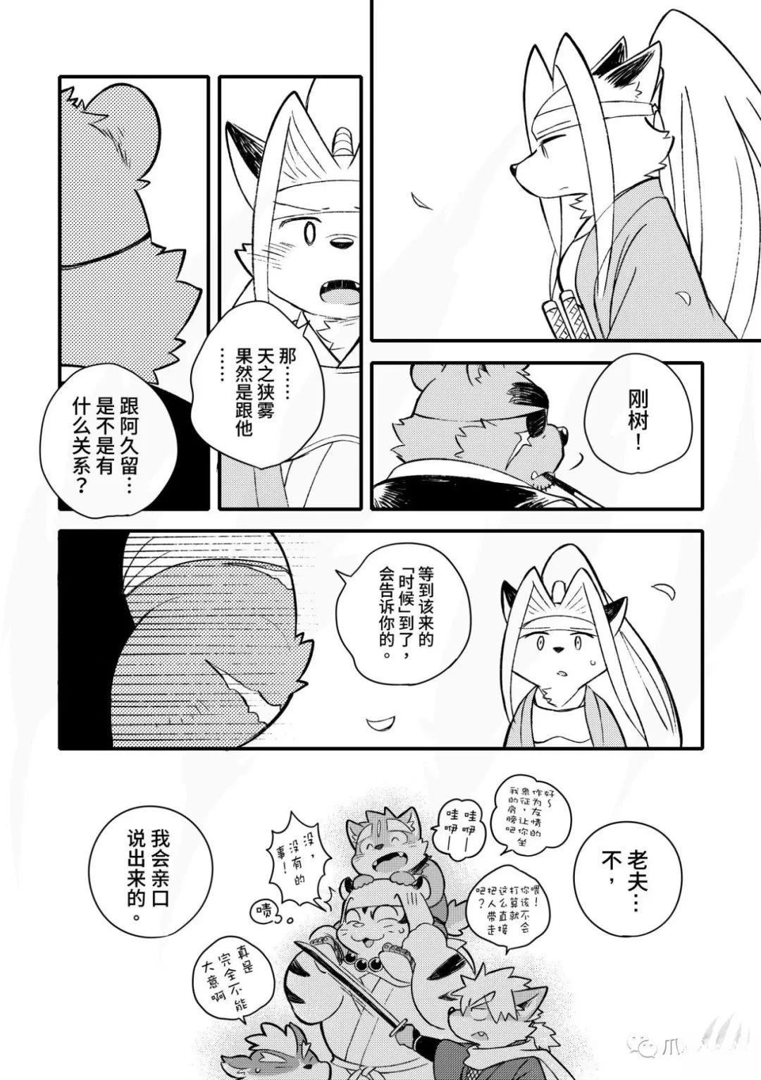 第30页