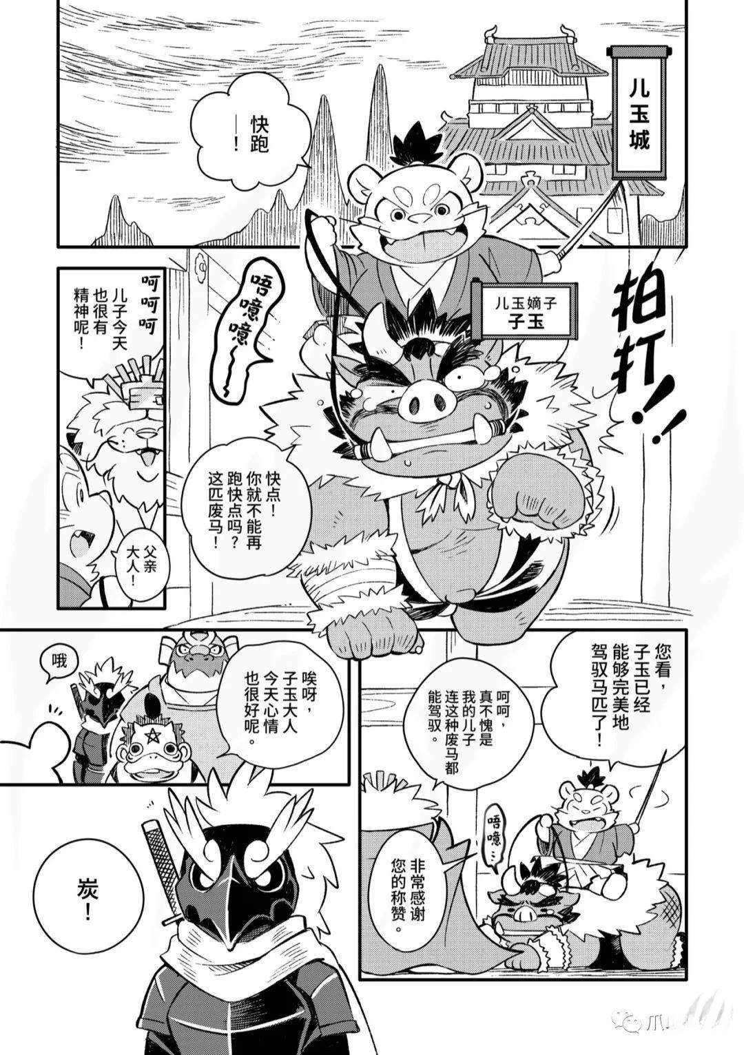 第7页