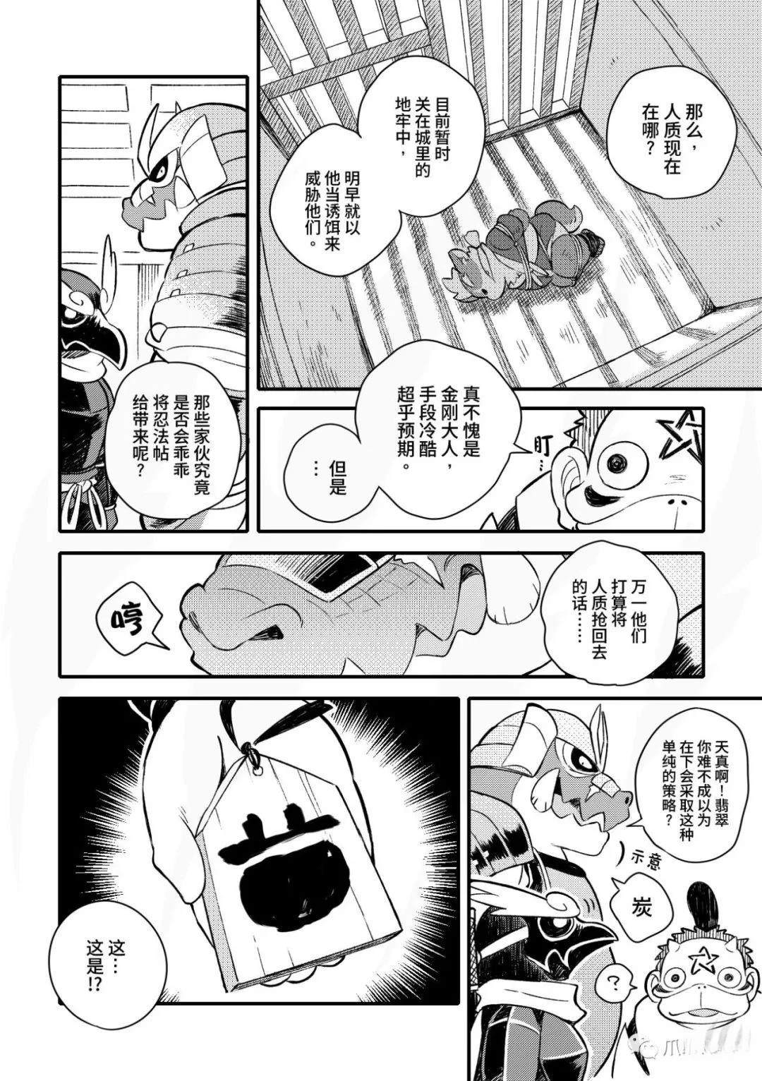 第19页