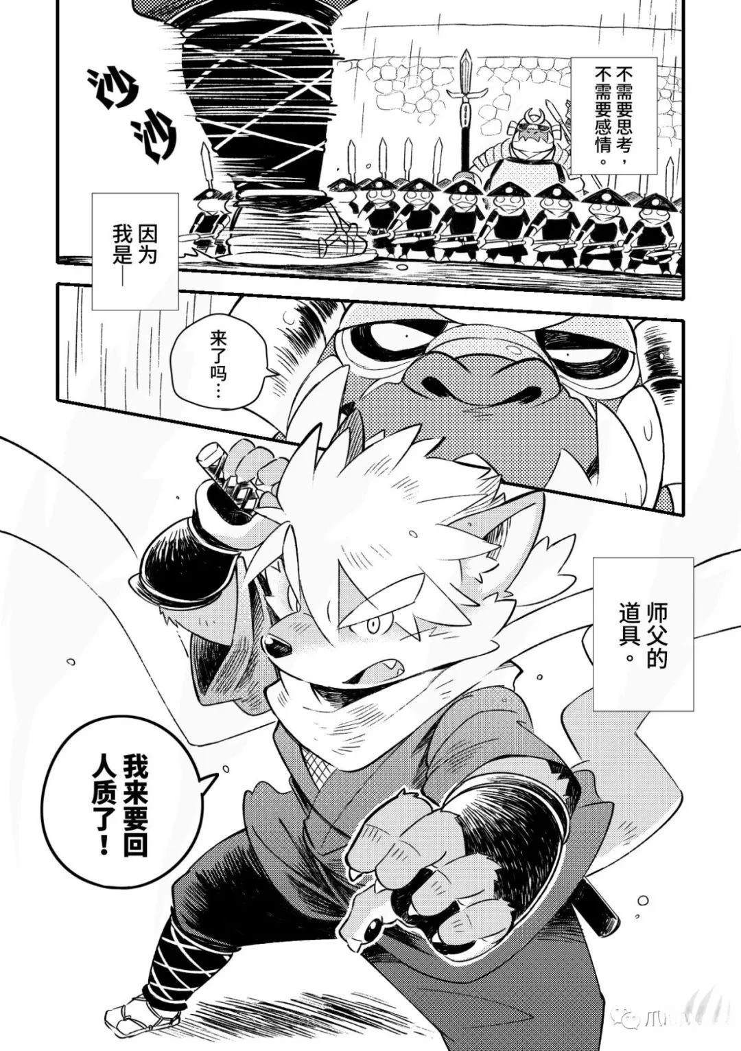 第31页