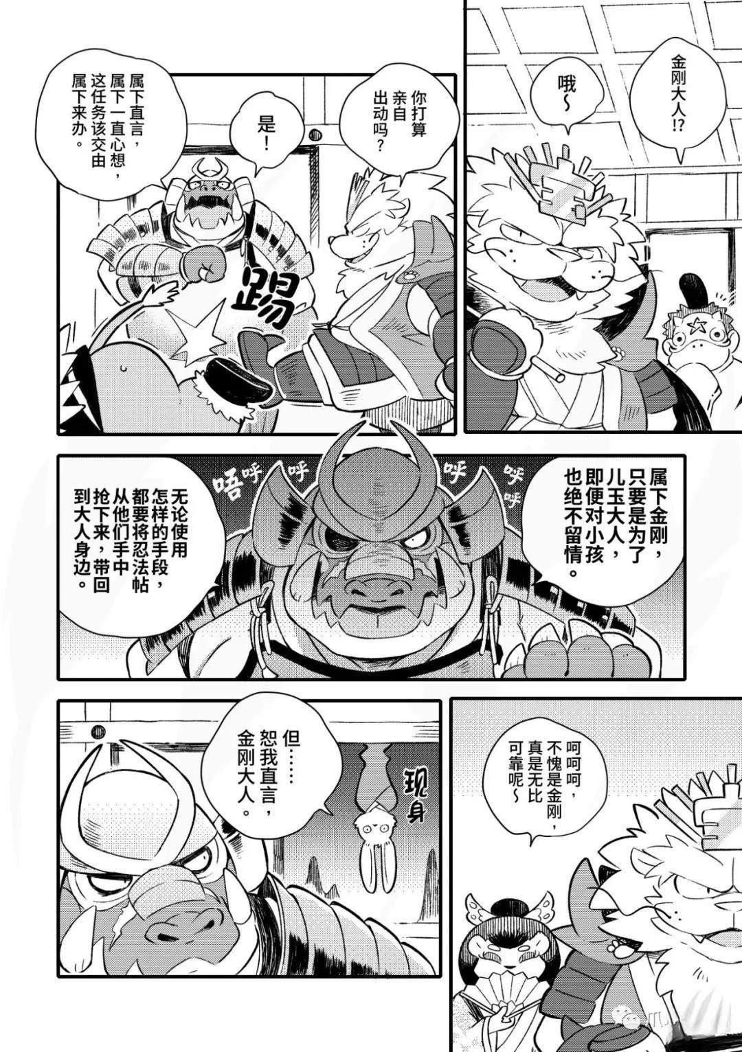 第6页
