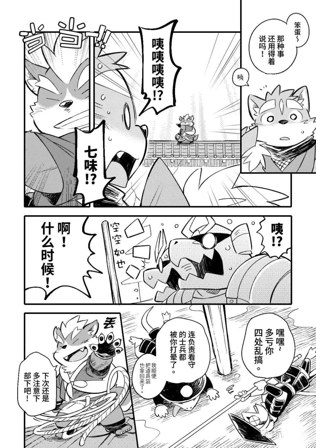 第12页