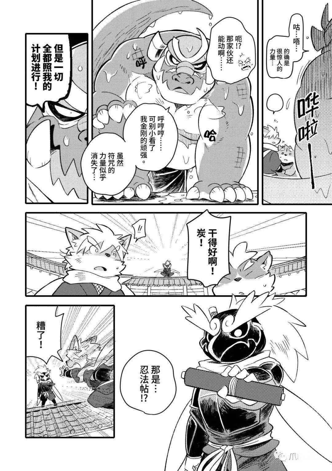 第28页