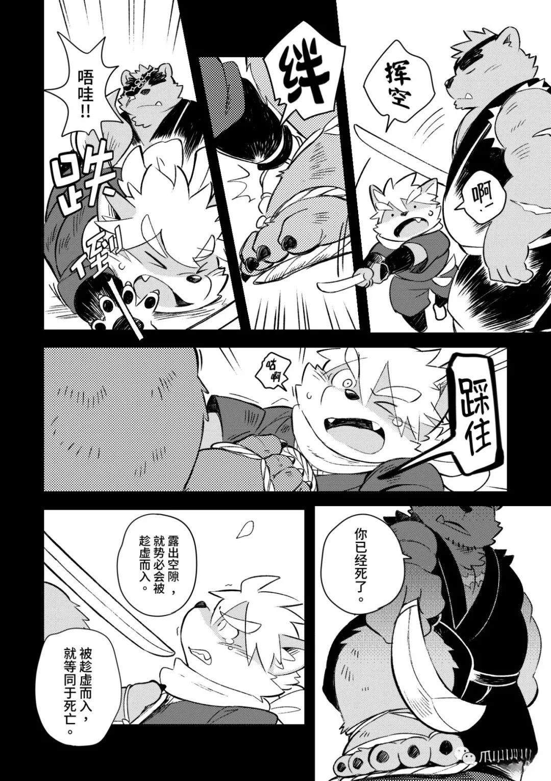 第4页