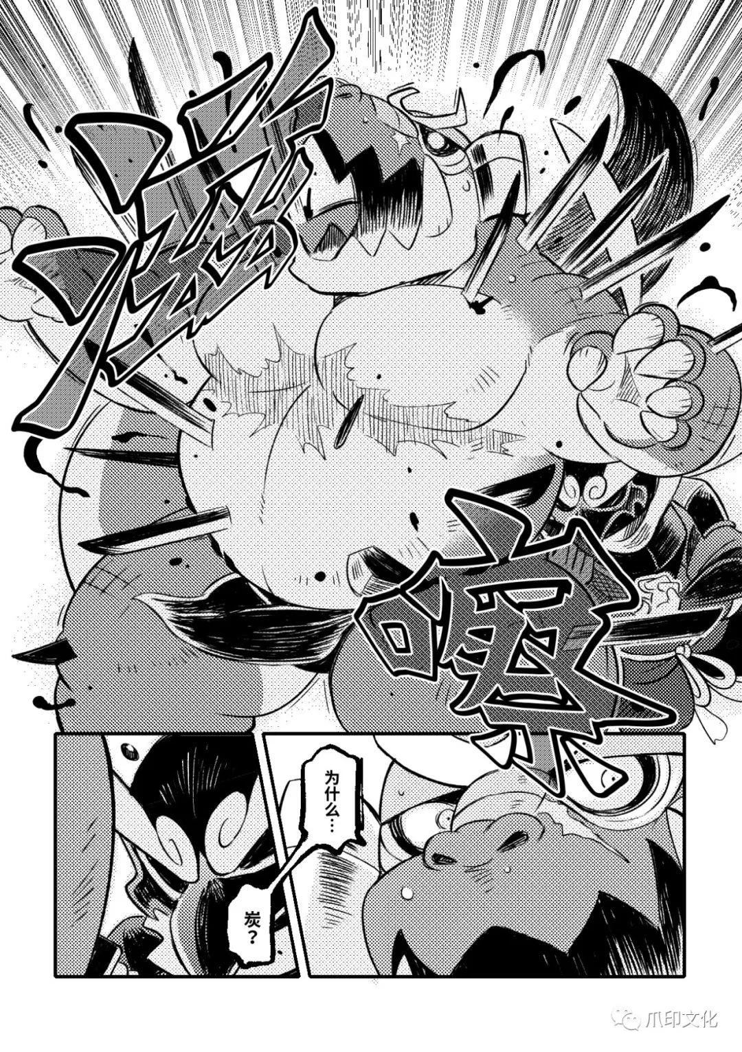 第32页