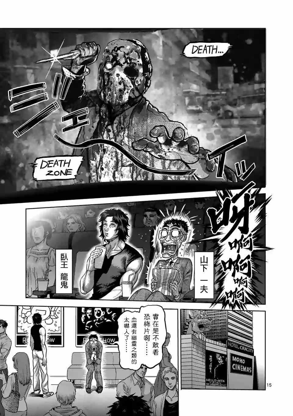 第15页