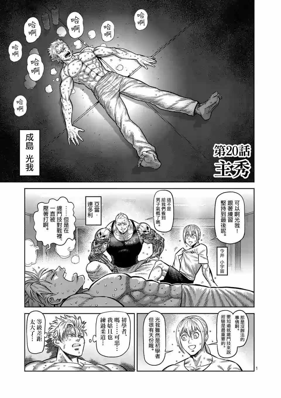 第1页