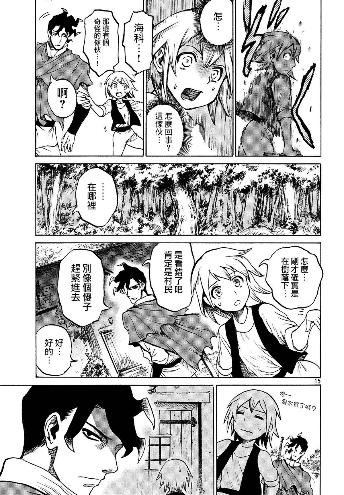 第15页