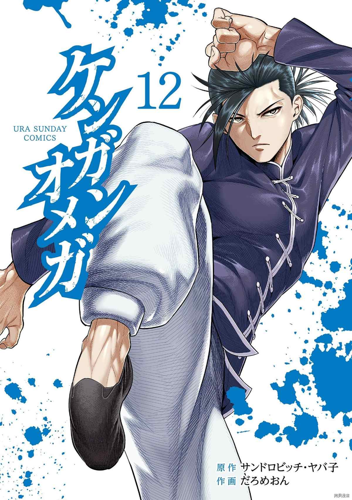 第2页