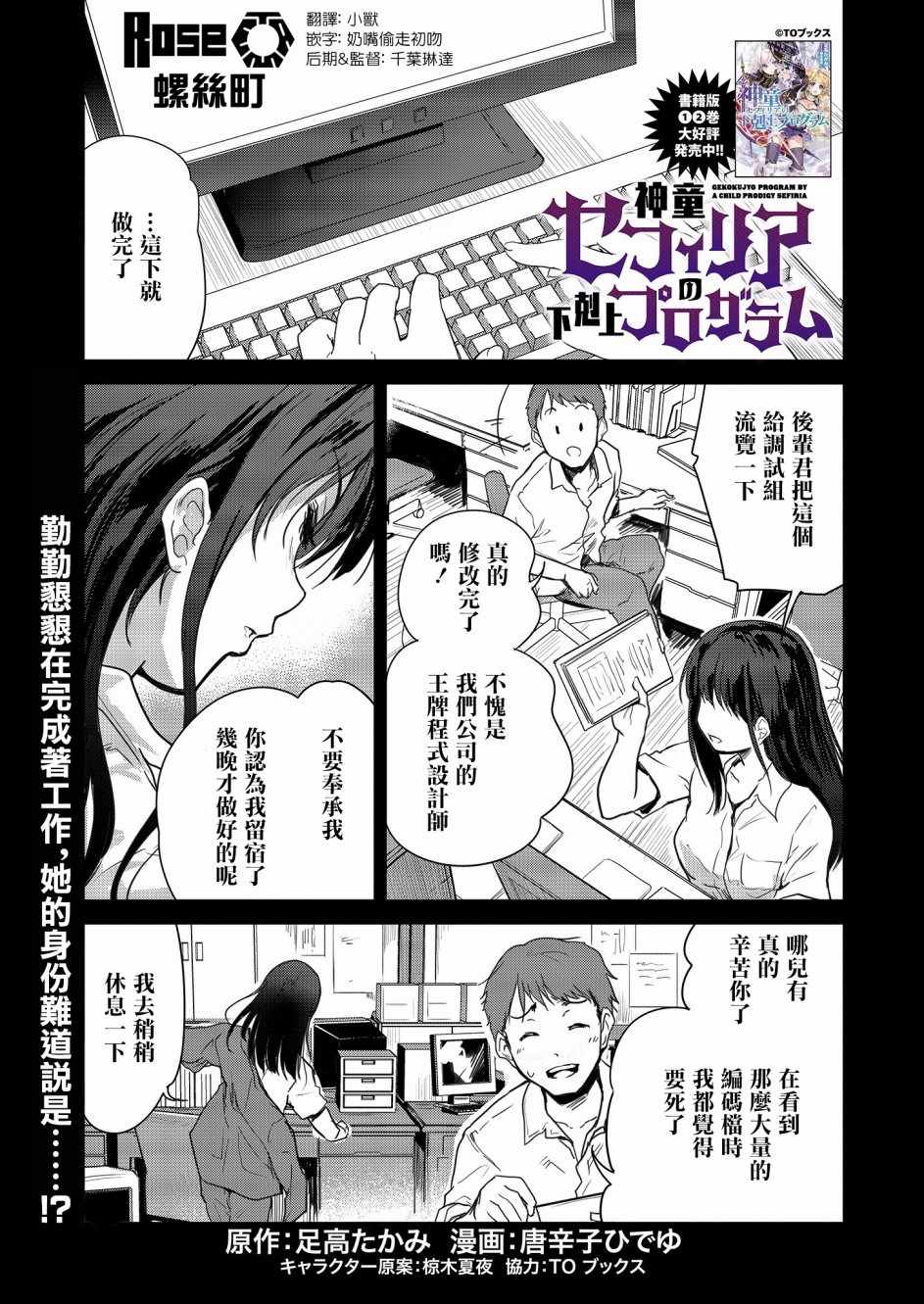第1页
