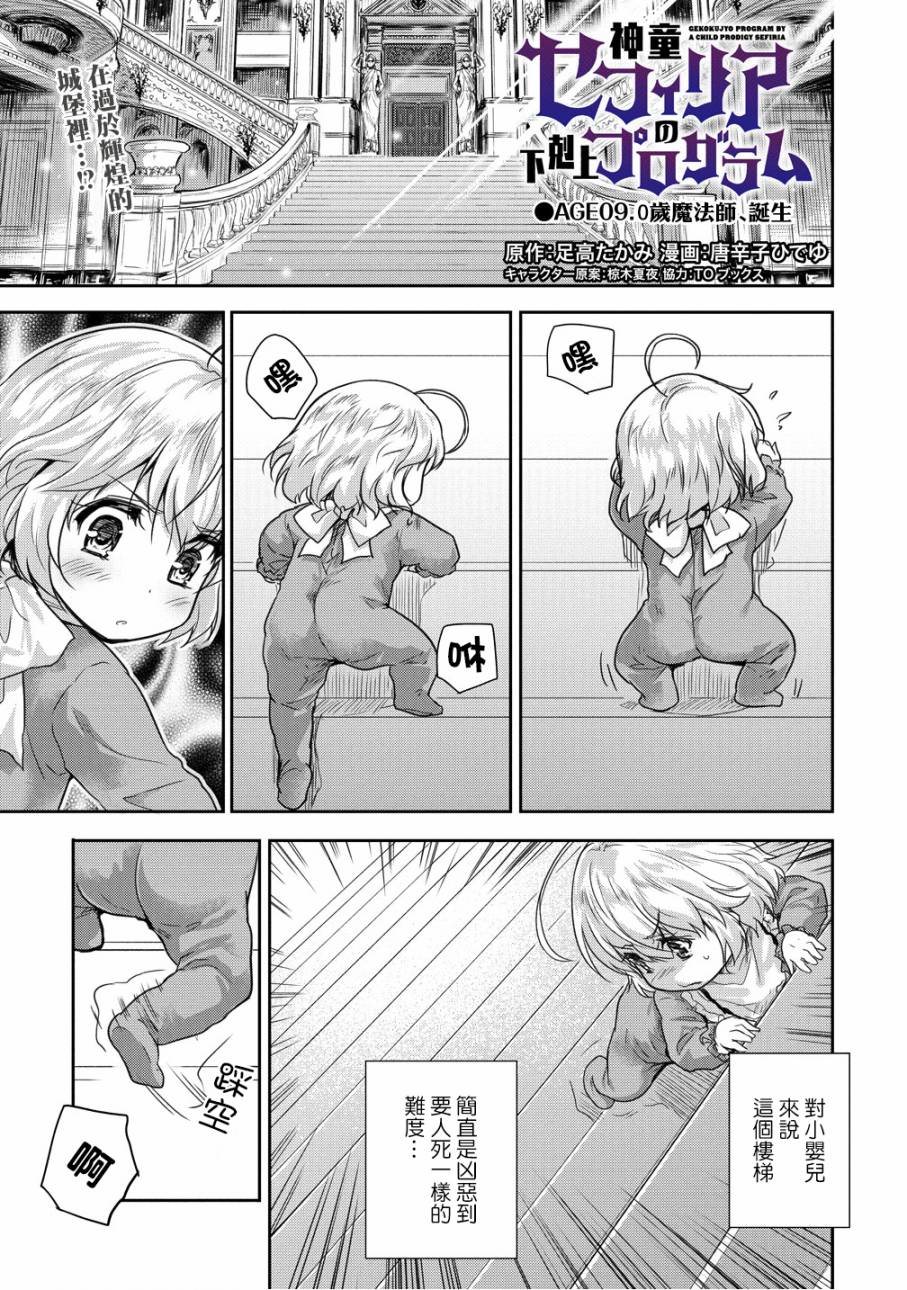 第3页