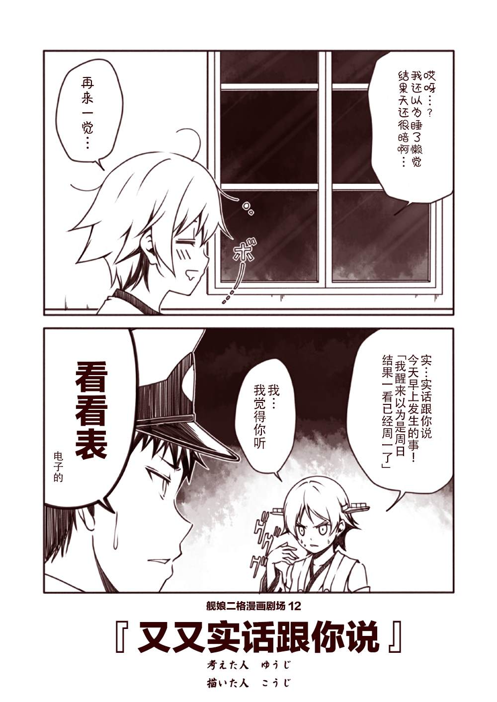 第2页