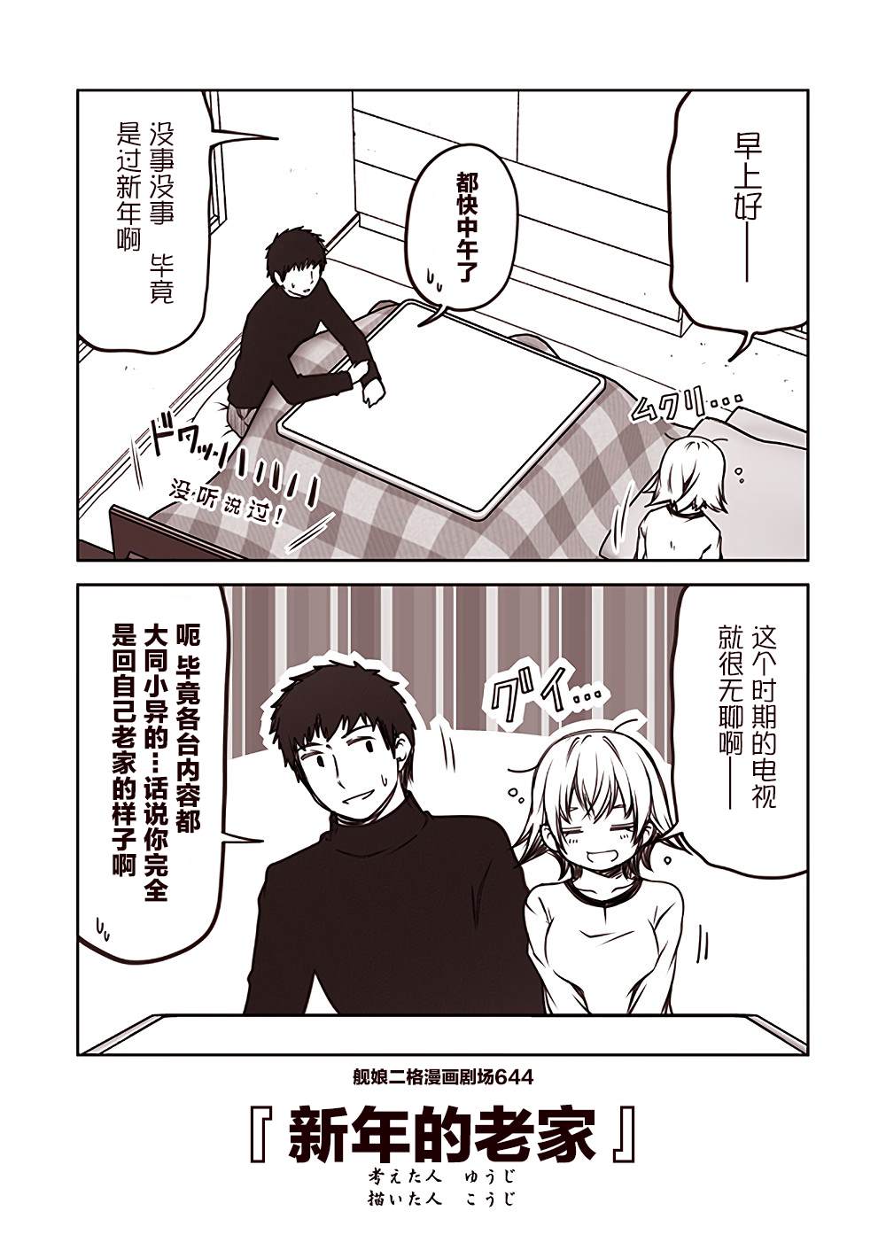 第4页