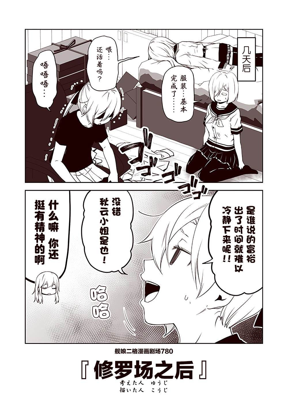 第10页