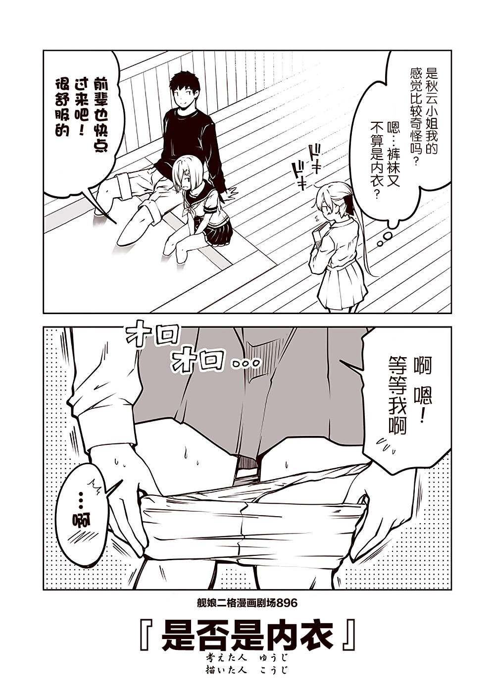 第6页