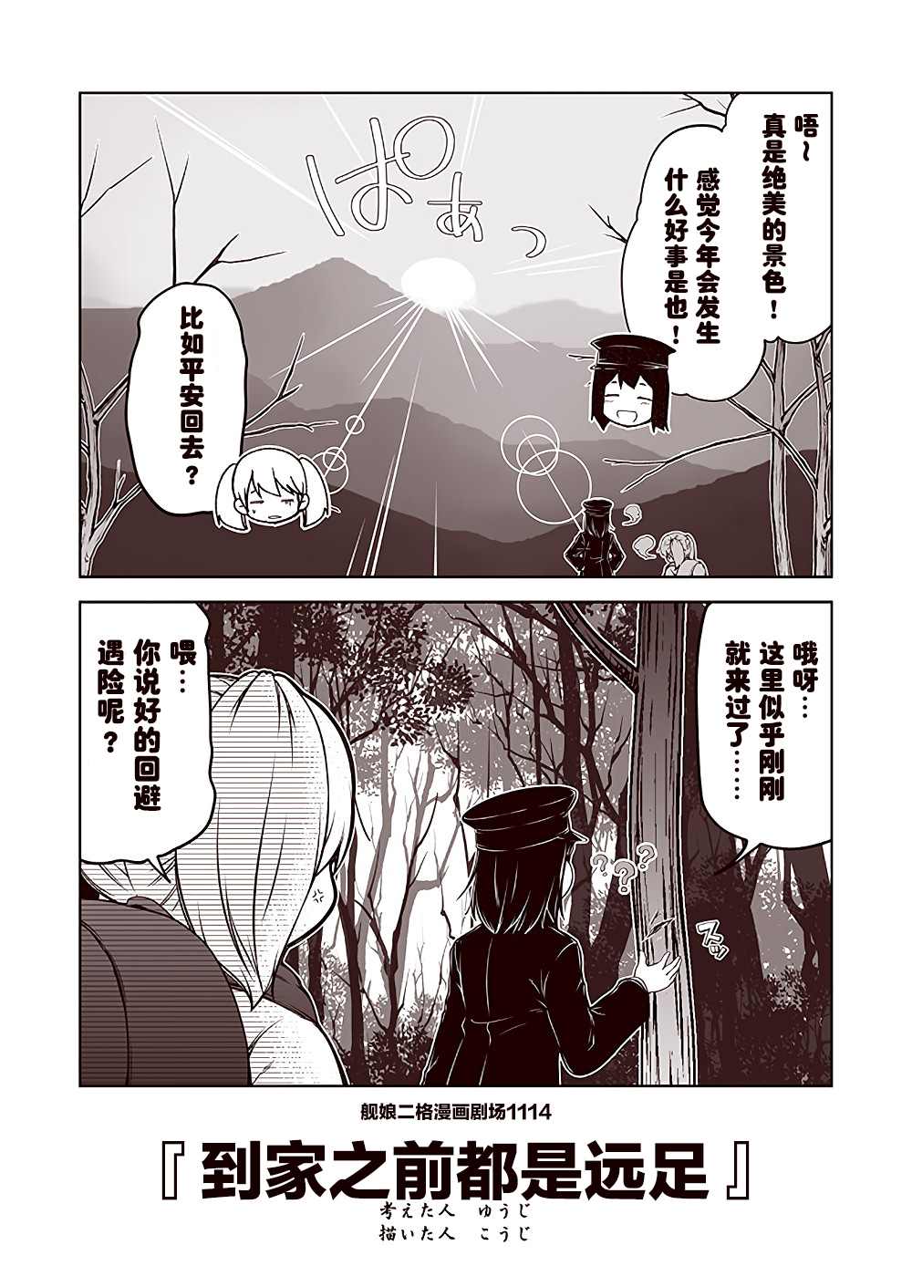 第4页