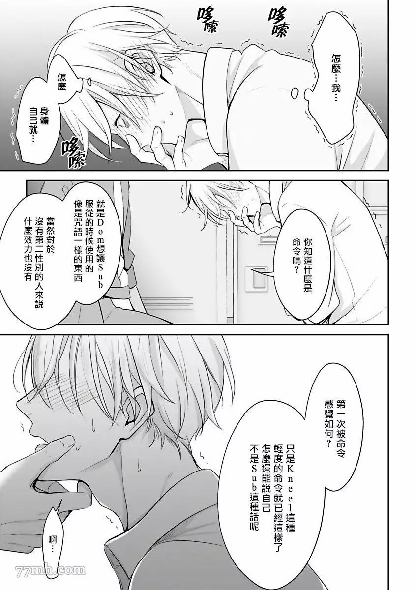 第31页
