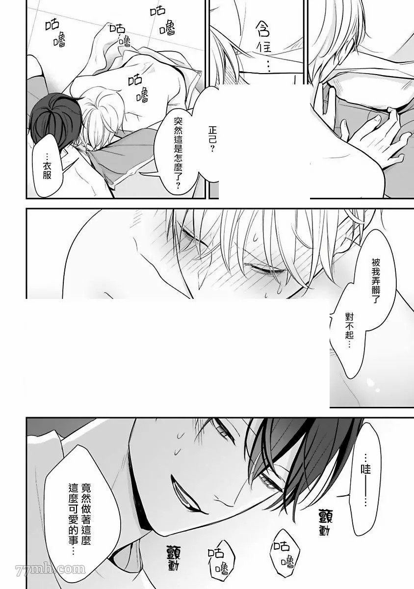 第38页