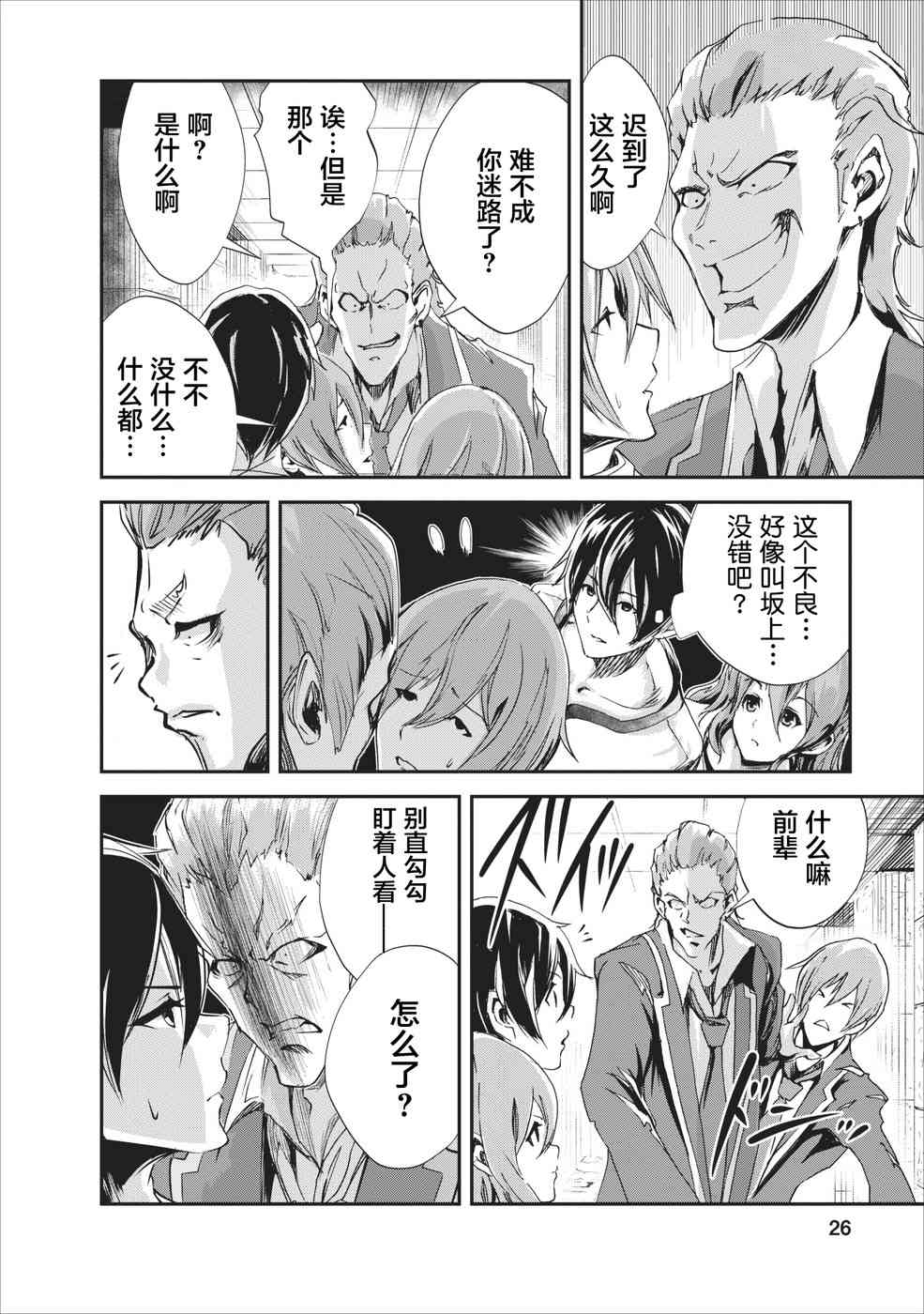第26页