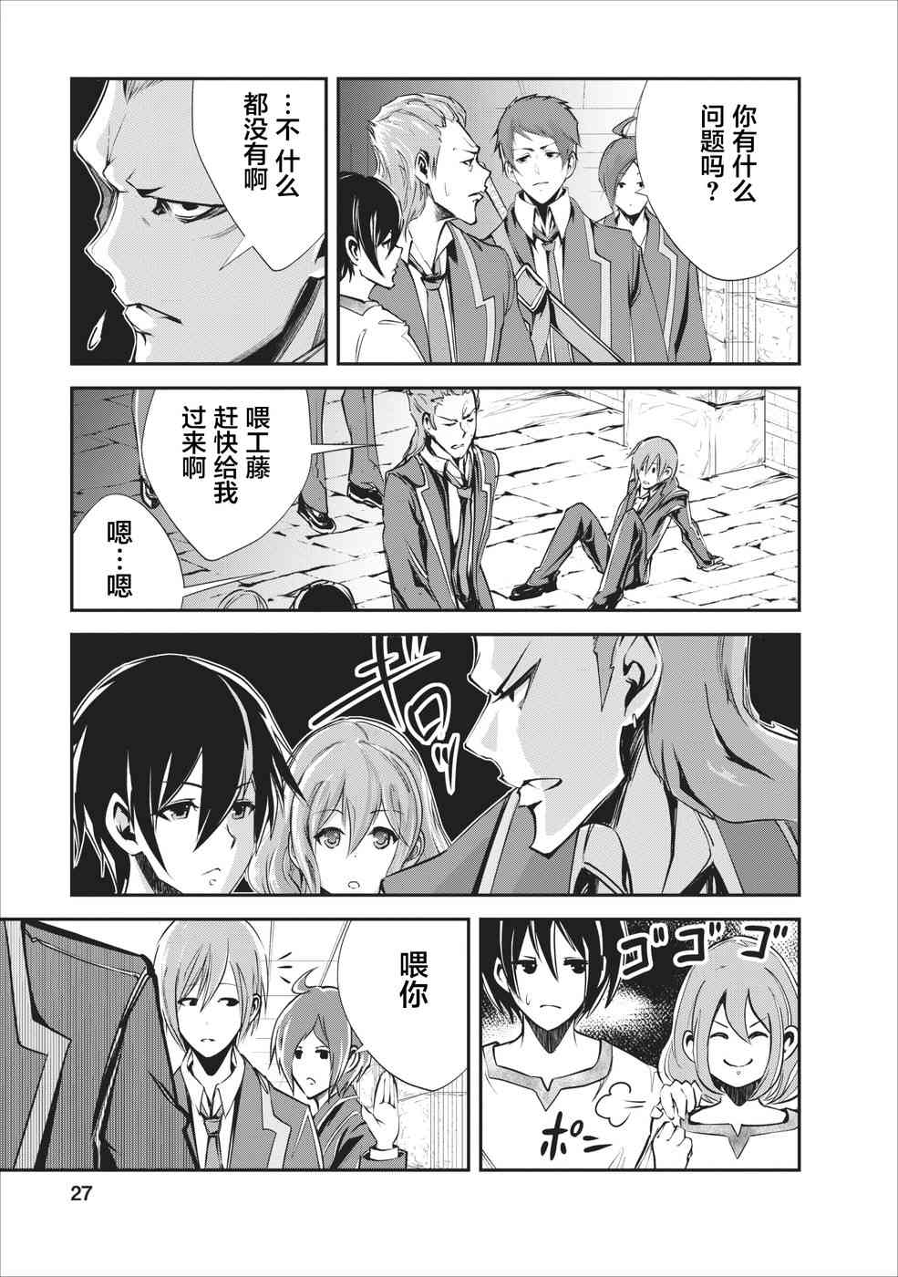 第27页