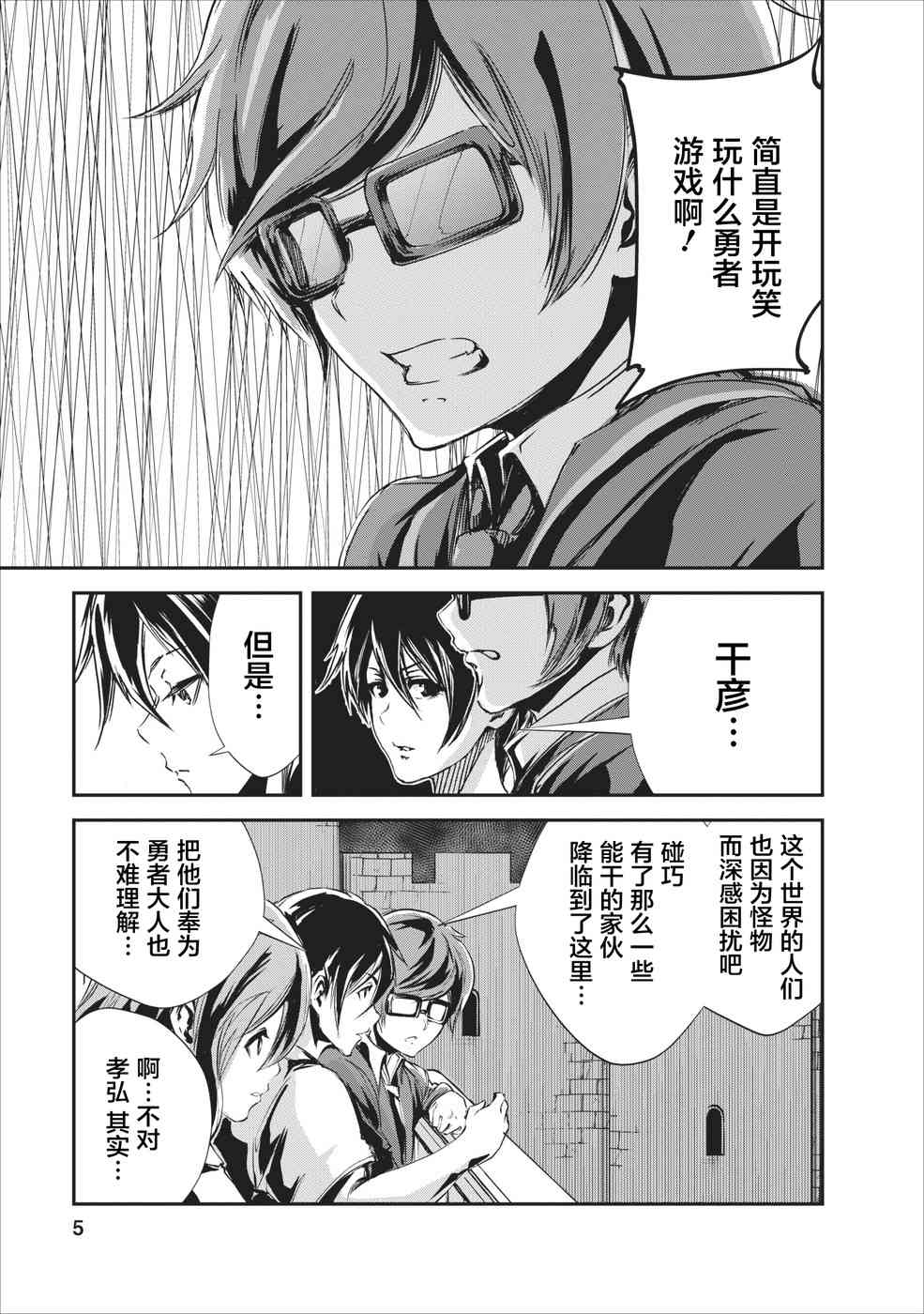 第5页