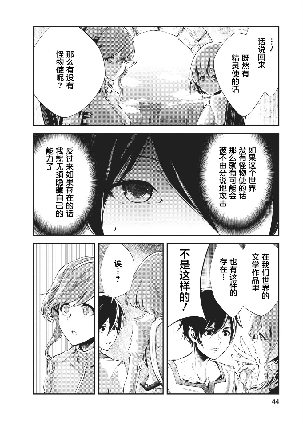 第12页