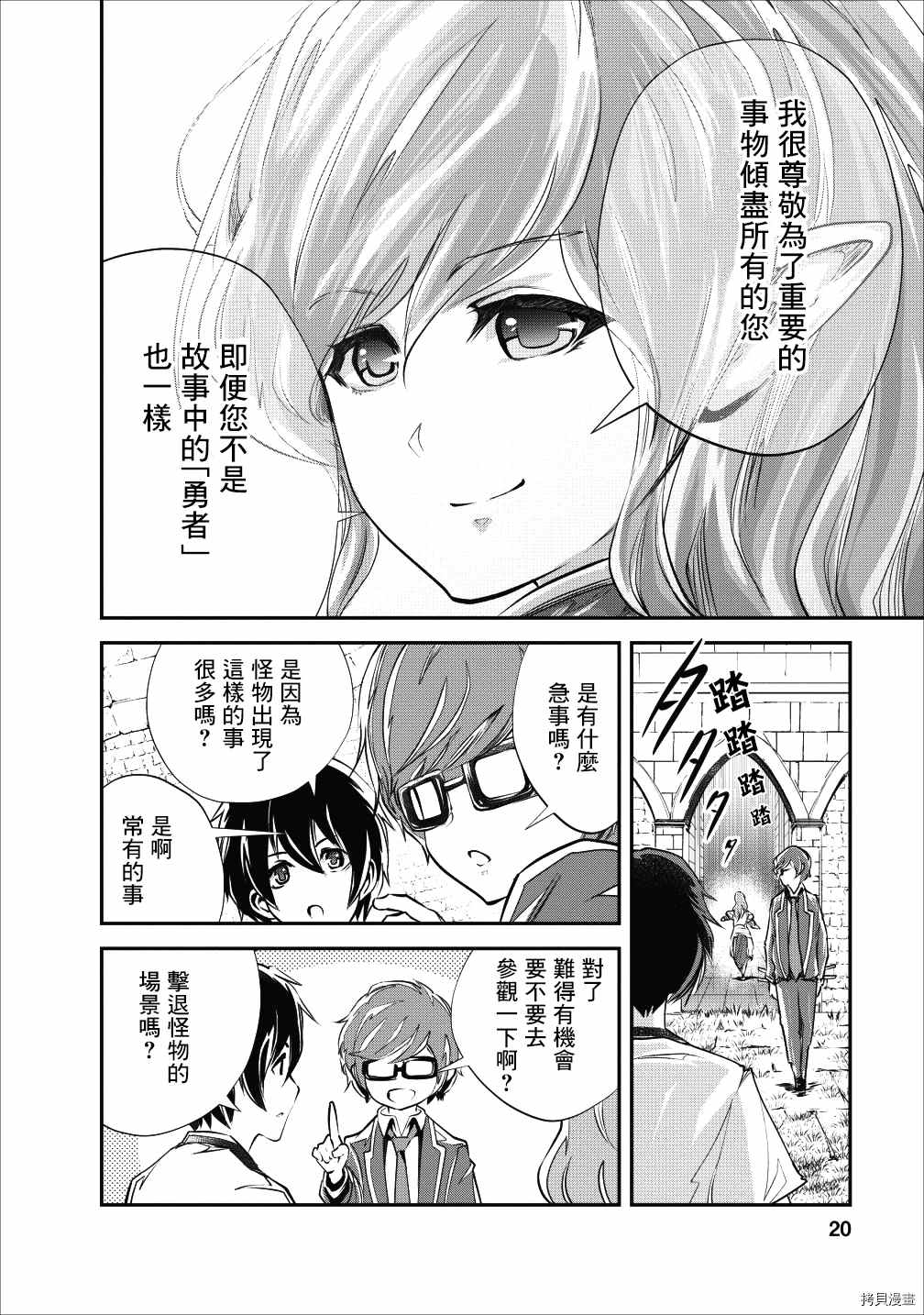 第19页