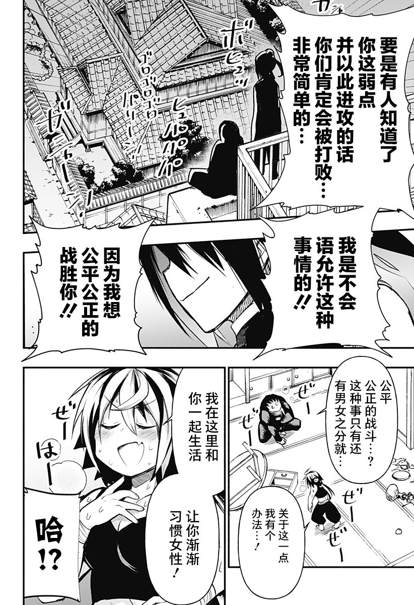 第34页