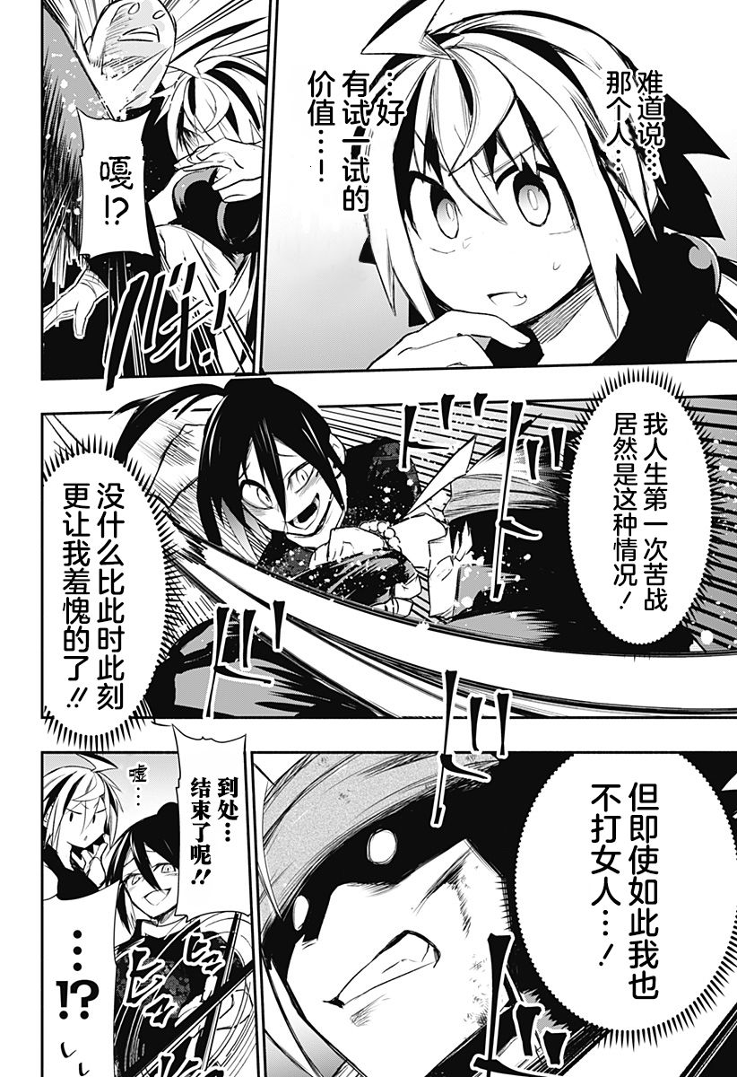 第42页