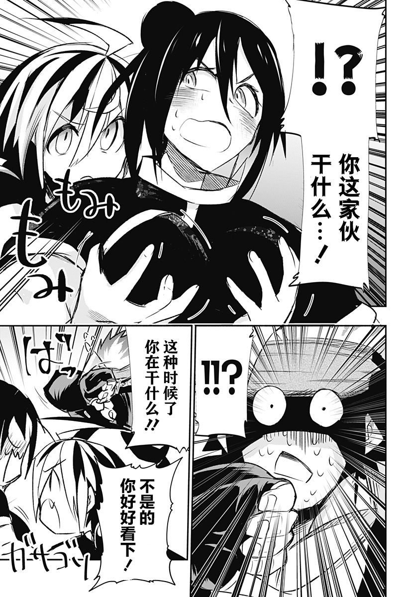 第43页