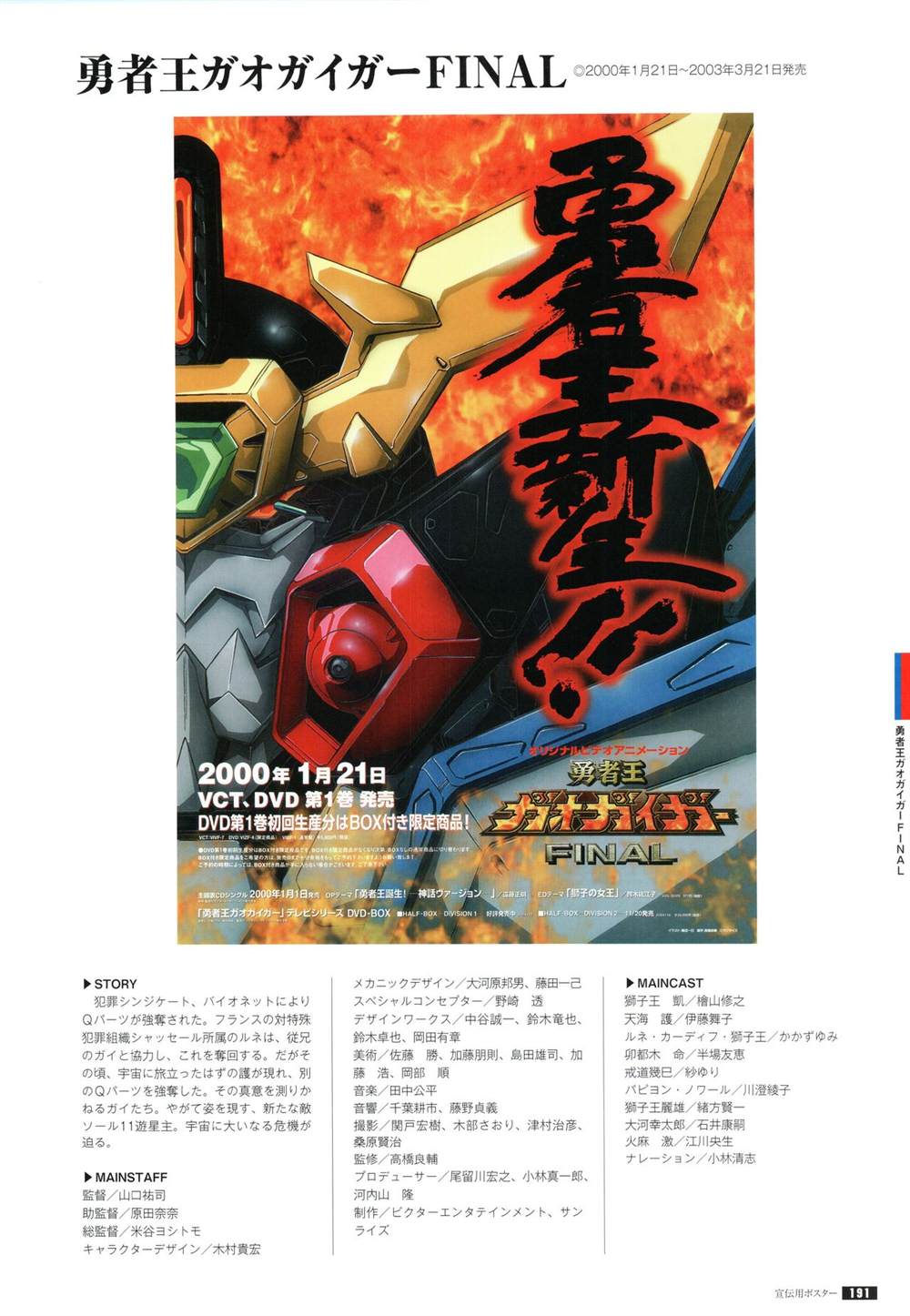 第198页