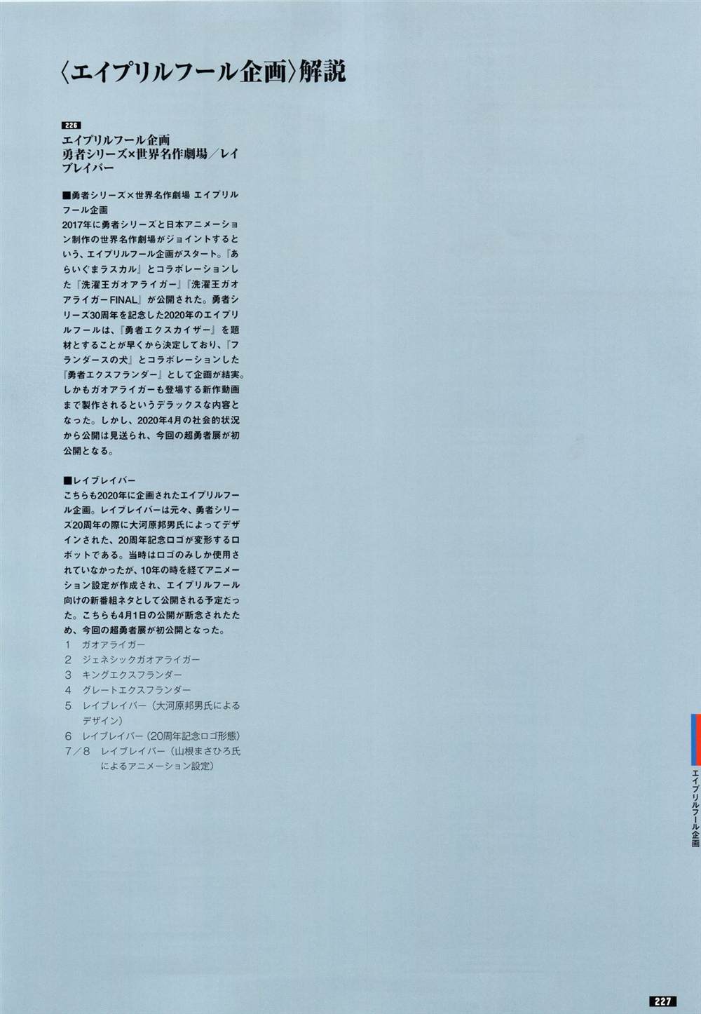 第224页