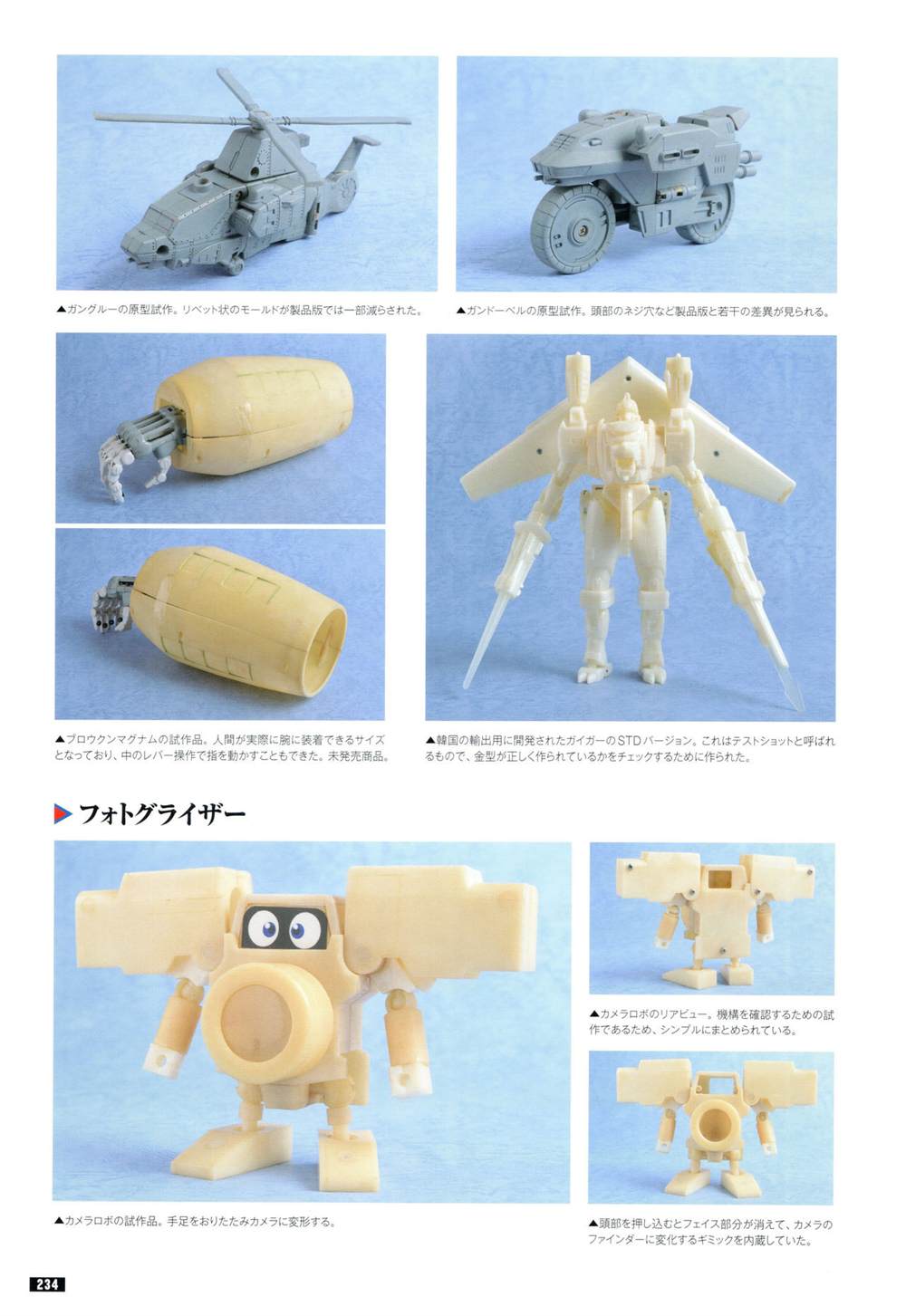 第231页