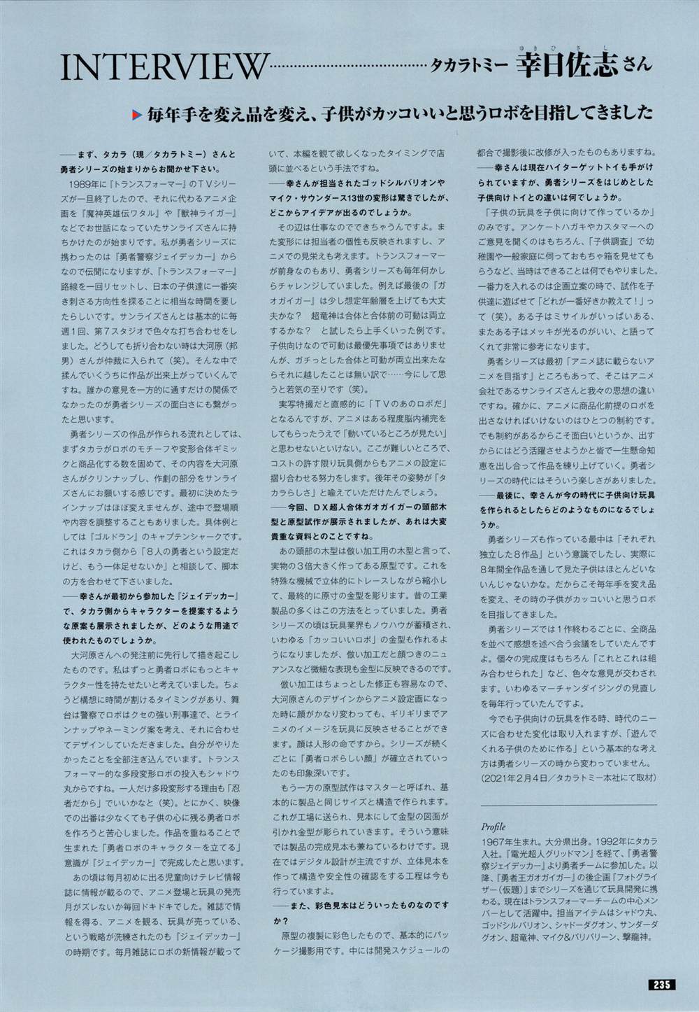 第232页