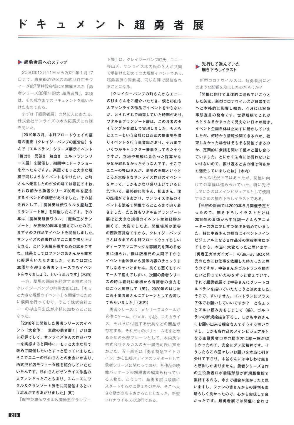 第233页