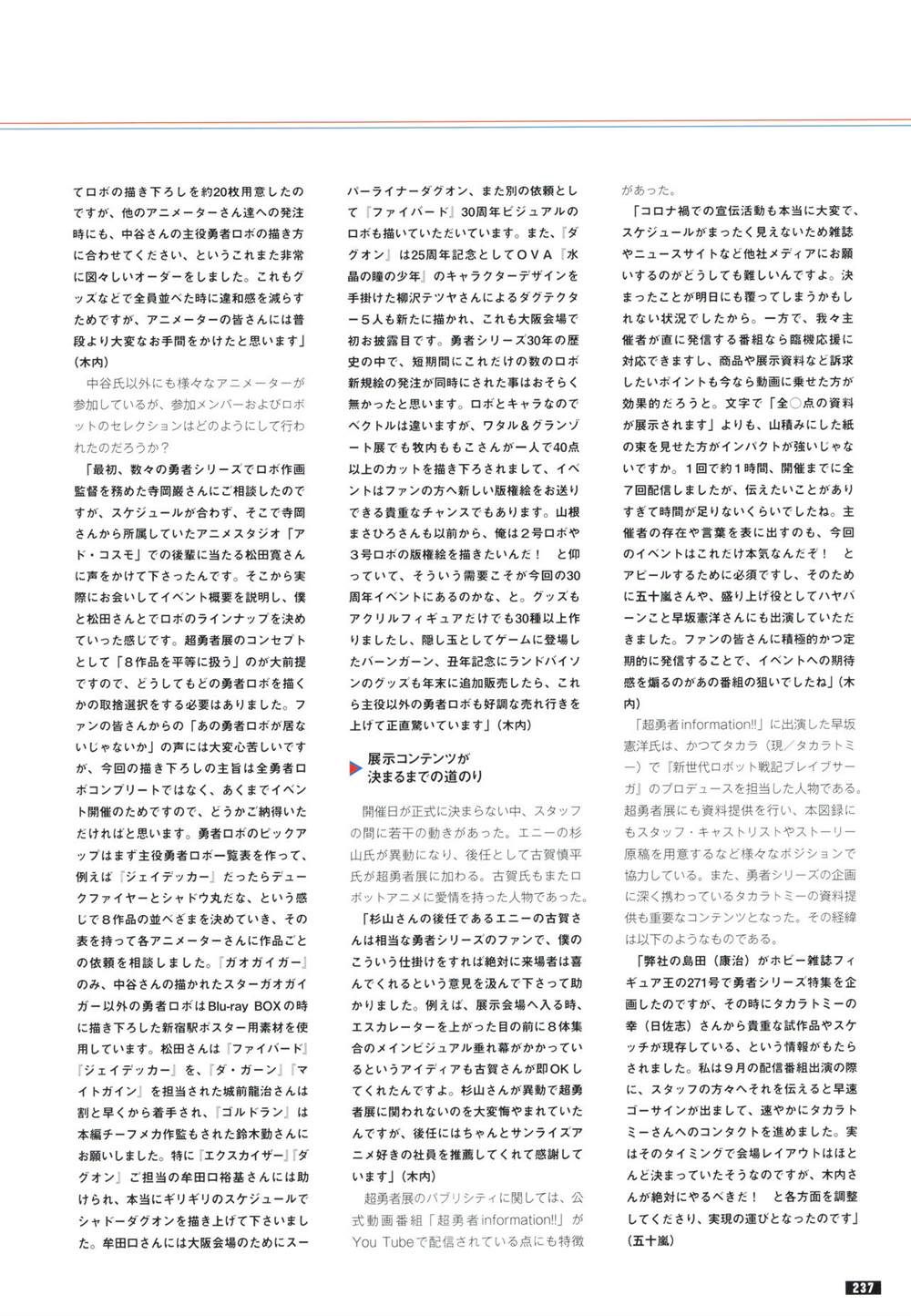 第234页