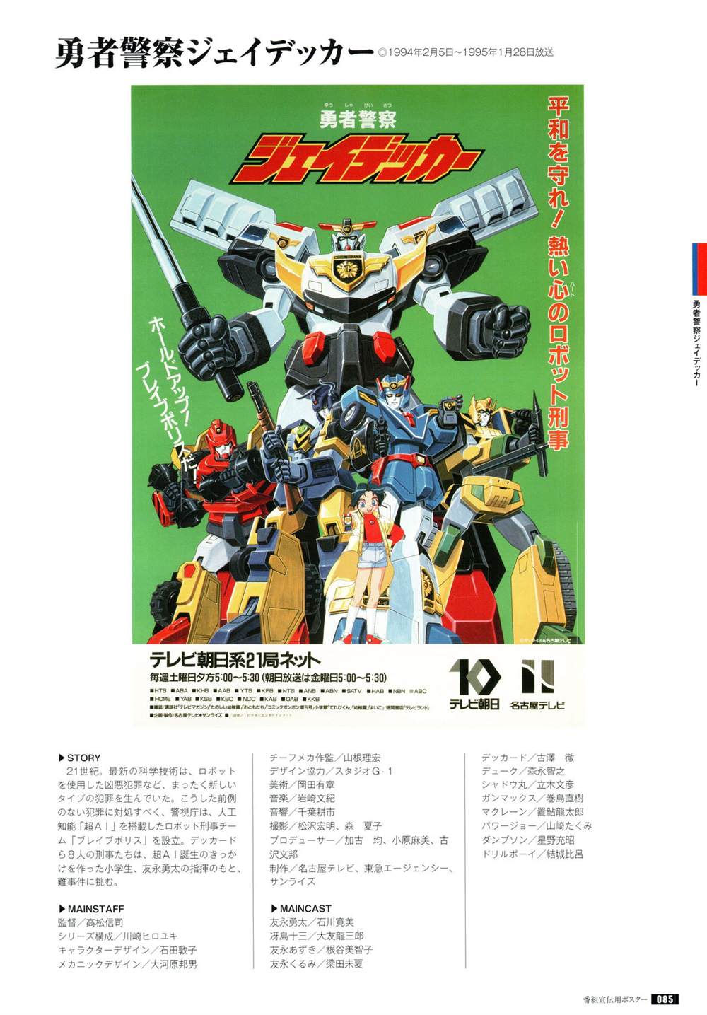第92页