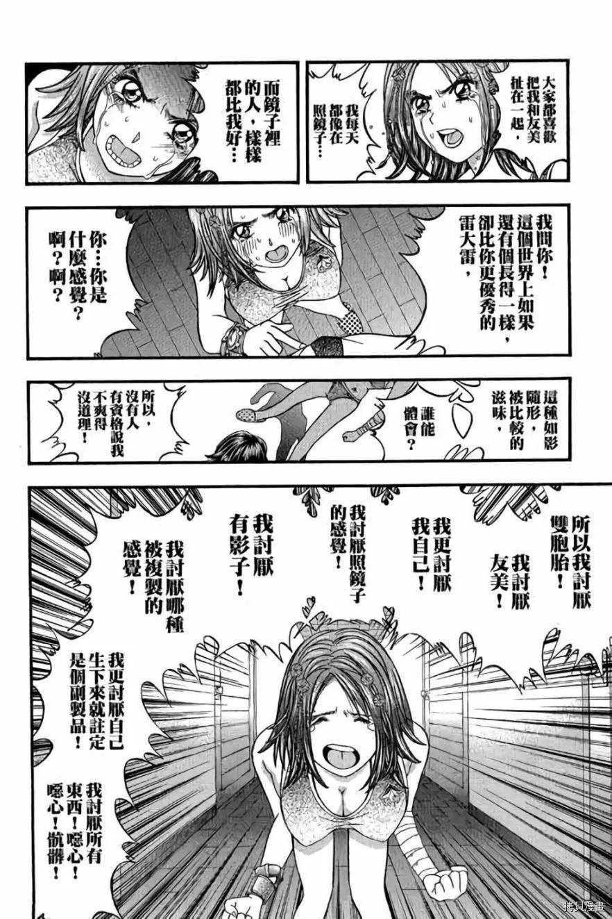 第101页