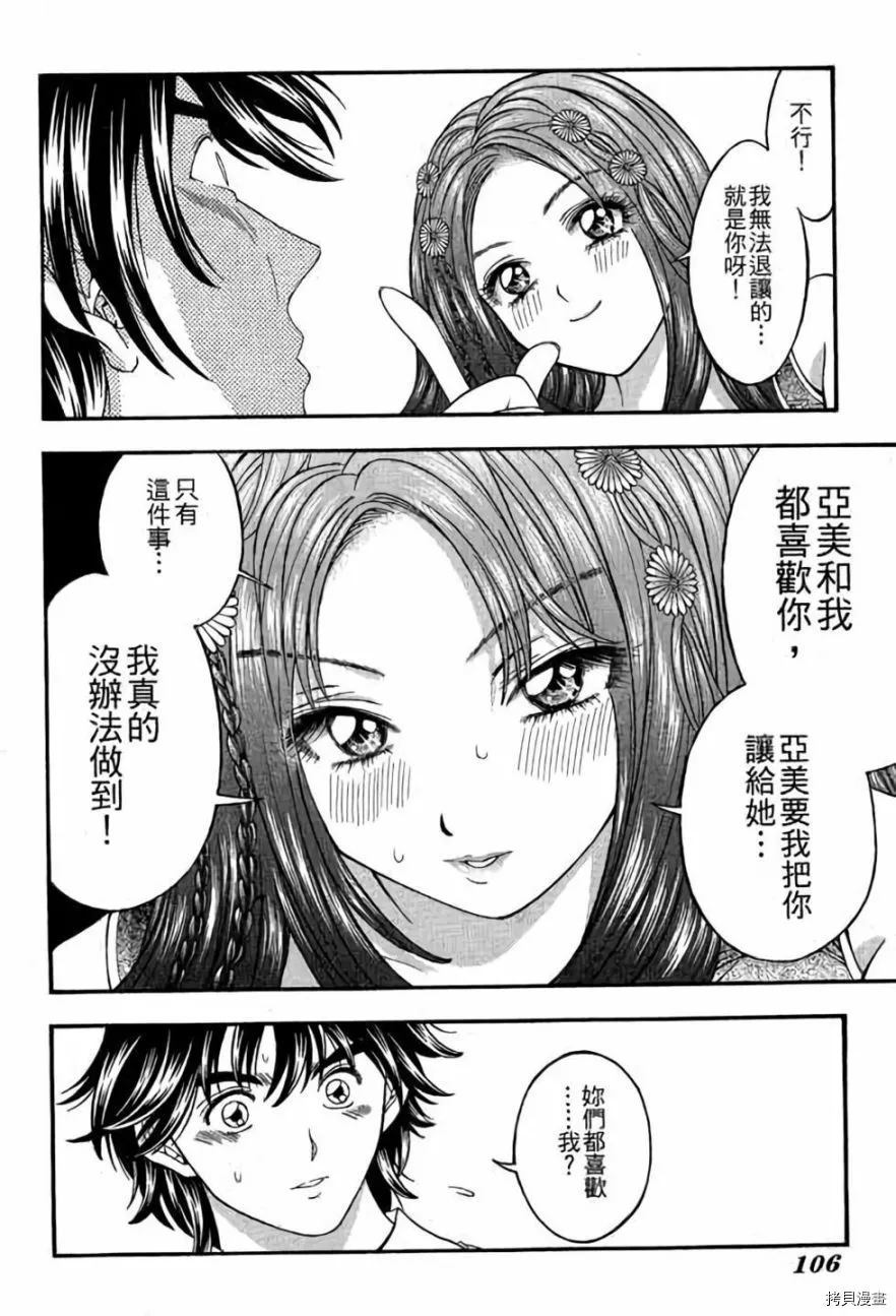 第107页